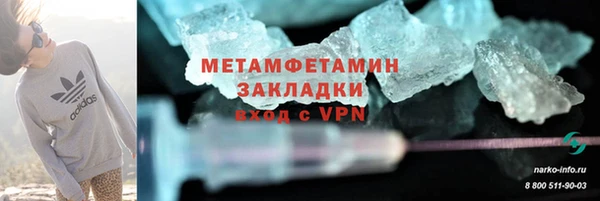 MDMA Premium VHQ Баксан